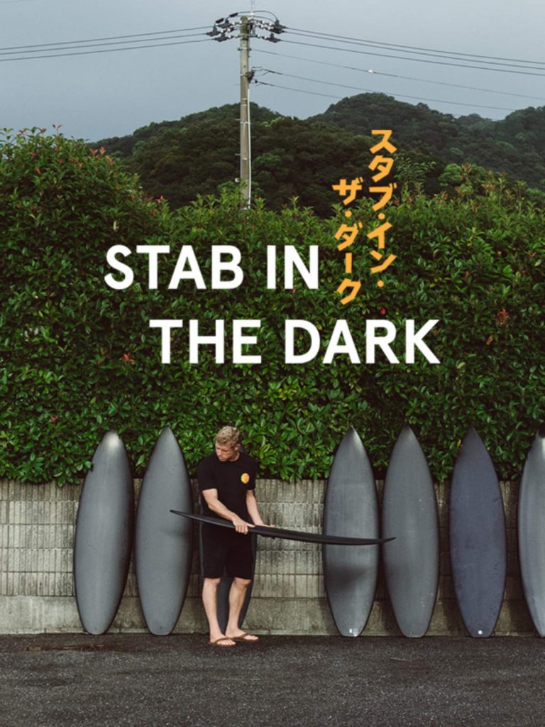 stab in the dark surf movies